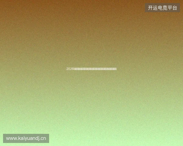 2026年别找蜘蛛池购买渠道!浙江租用服务风险多,常德娄底需小心 2026年别找蜘蛛池购买渠道!浙江租用服务风险多,常德娄底需小心